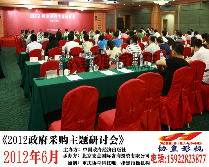 重慶宣傳片  萬州區(qū)宣傳片制作  萬州區(qū)攝像機出租  萬州區(qū)攝影攝像服務(wù)