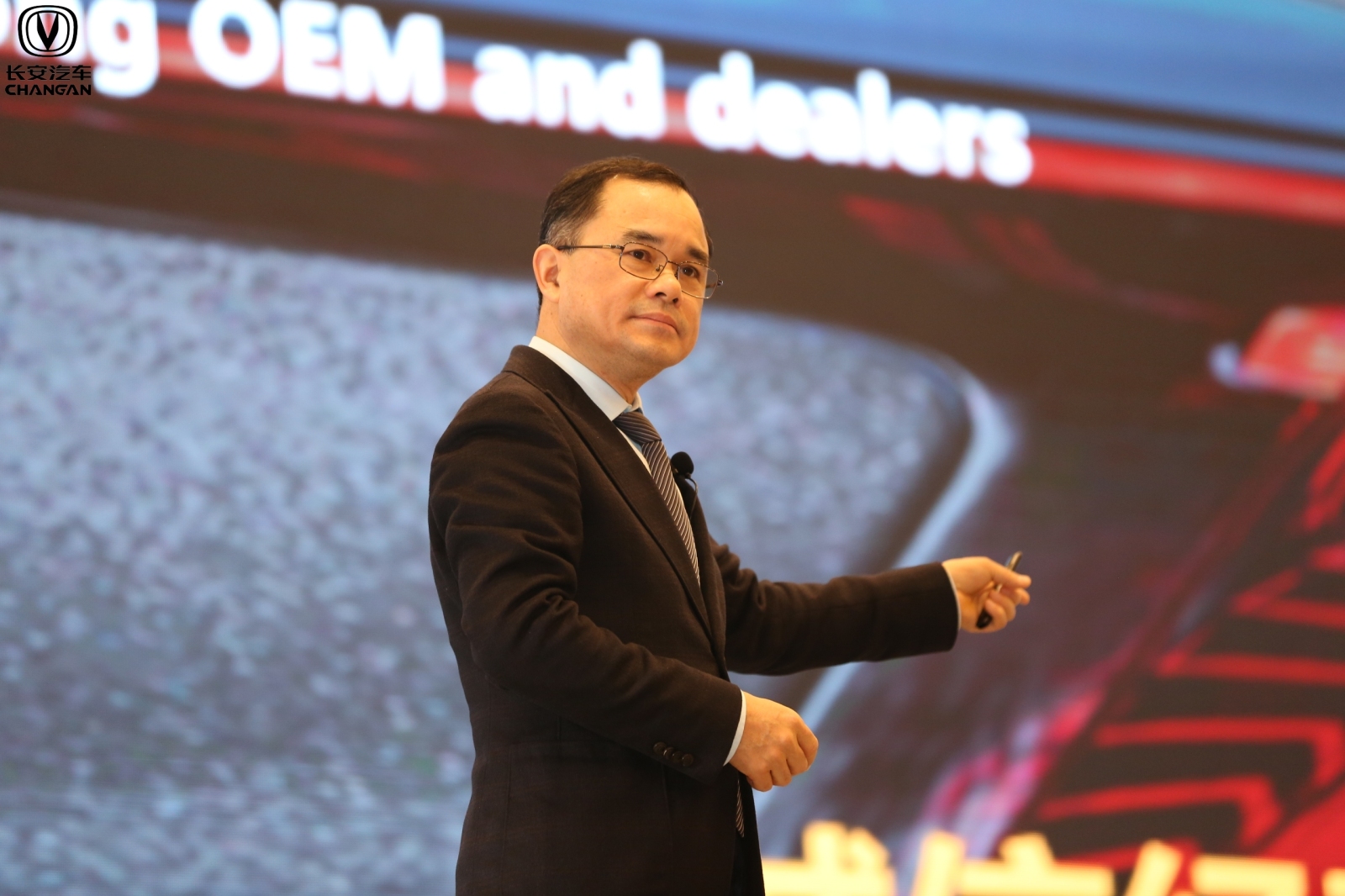 2020長安汽車全球合作伙伴大會—供應(yīng)商大會