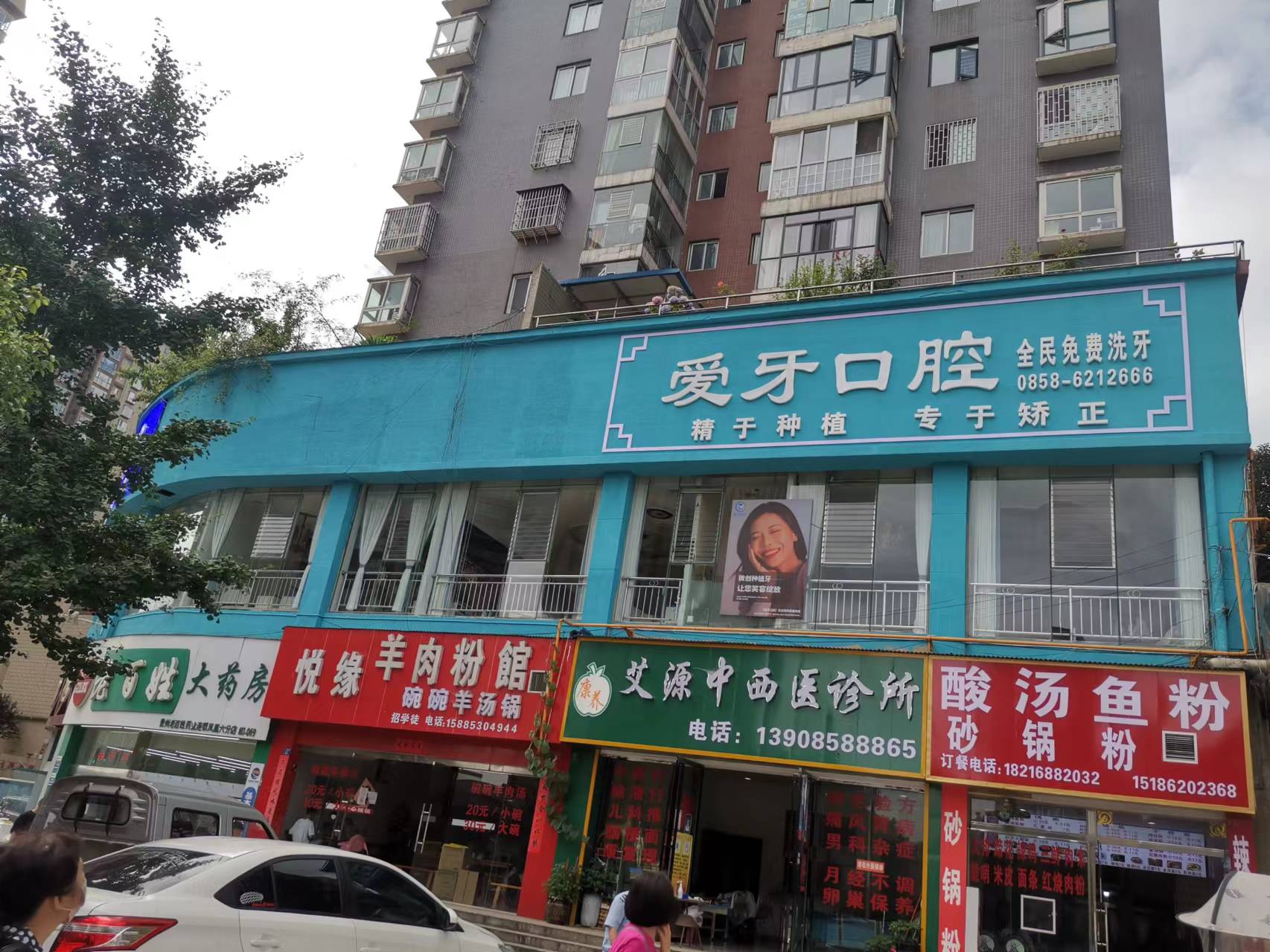 1693813983719117.jpg 六盤水華飛星苑 (7).jpg