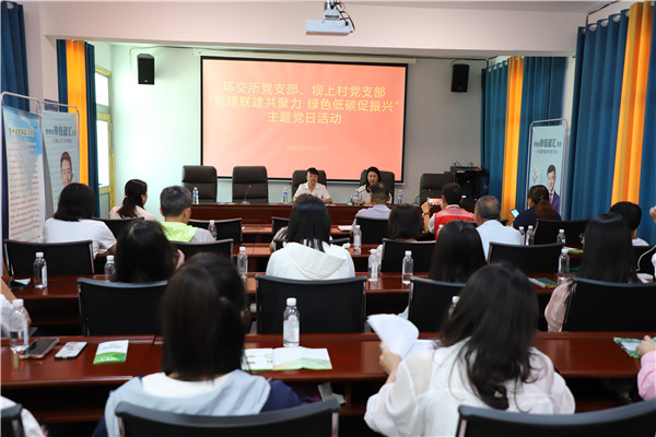 2023-8-31 貴州環(huán)交所黨支部、壩上村黨支部、貴陽產(chǎn)控集團金融務(wù)鏈上企業(yè)黨支部聯(lián)合開展主題黨日活動2.jpg