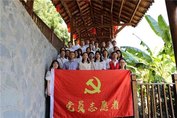 2023-8-31 貴州環(huán)交所黨支部、壩上村黨支部、貴陽產(chǎn)控集團金融務(wù)鏈上企業(yè)黨支部聯(lián)合開展主題黨日活動7.png