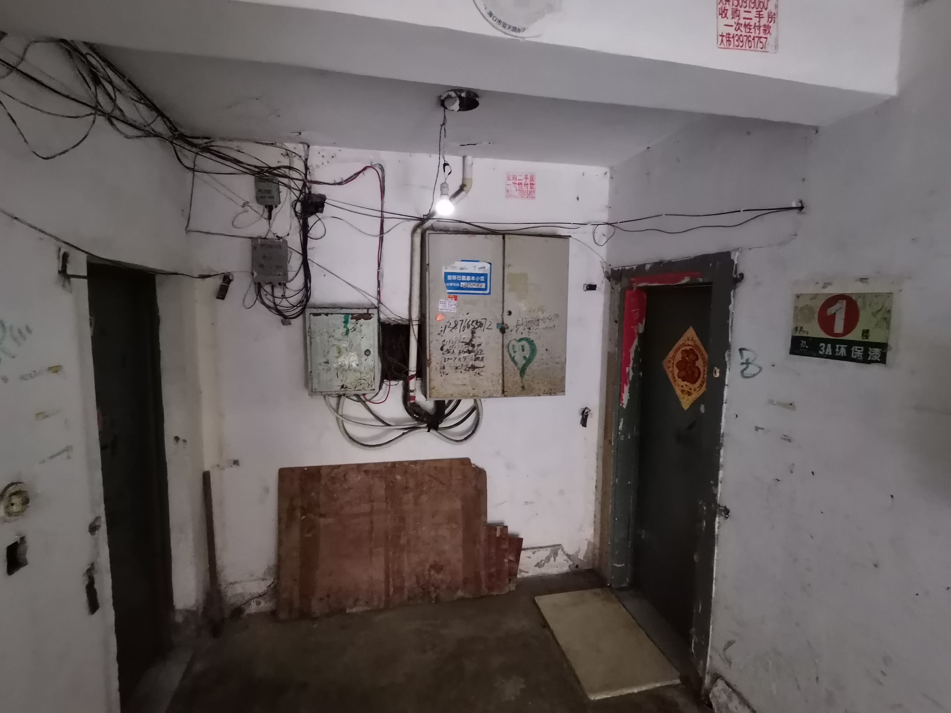 1694408817639761.png 附件6:海南辦公室.png