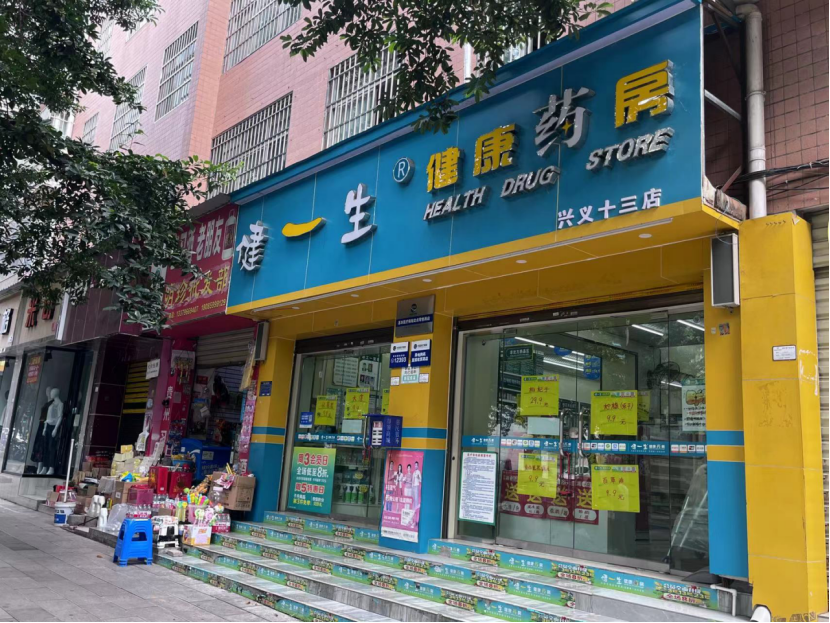 1695180418460993.png image.png