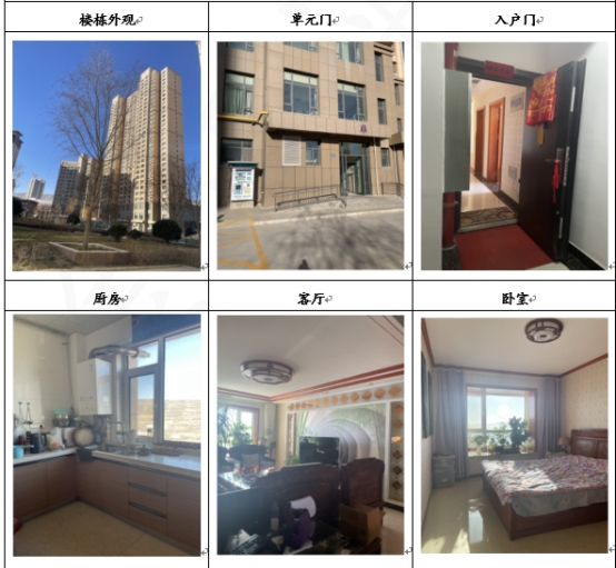 1709780781961028.jpg 圖片關(guān)鍵詞