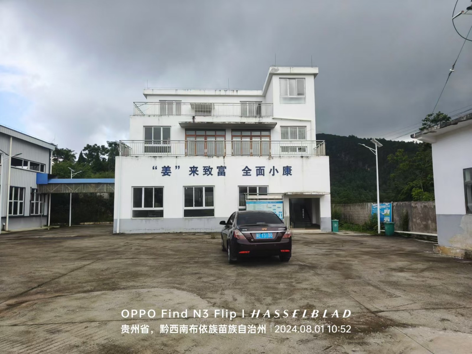 1729228318418236.jpg 1729228318418236.jpg