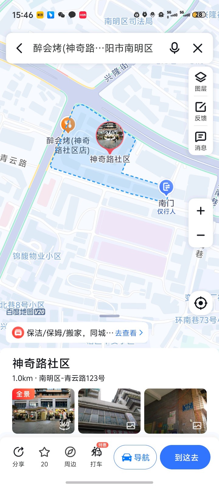 圖片關(guān)鍵詞