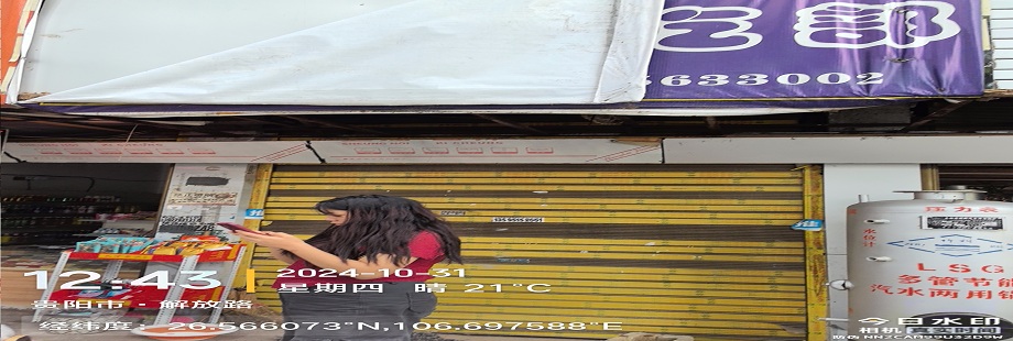 1743488099699682.jpg 圖片關(guān)鍵詞