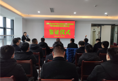 貴陽市首筆農(nóng)村宅基地及農(nóng)房使用權(quán)進場交易