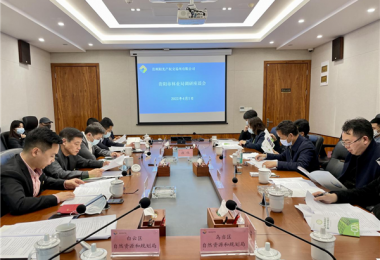 貴陽市林業(yè)局黨委書記、局長吳德剛一行到貴州陽光產(chǎn)權(quán)、貴州環(huán)交所調(diào)研