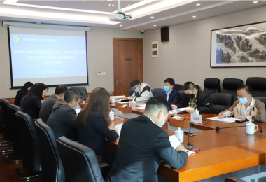 市金融辦對貴州陽光產(chǎn)權(quán)、貴州環(huán)交所開展2022年度貴陽市權(quán)益類交易場所安全生產(chǎn)檢查