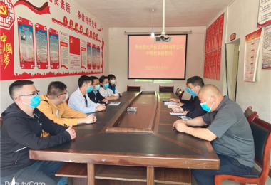 濃情端午 情暖鄉(xiāng)村振興聯(lián)系村——貴州陽光產權開展助推鄉(xiāng)村振興調研慰問活動