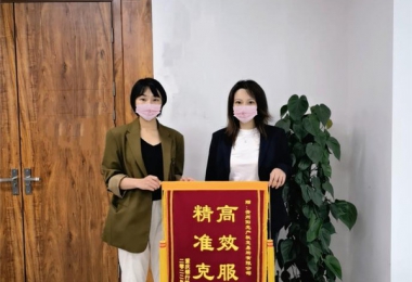 首單不良資產(chǎn)批量轉(zhuǎn)讓項目通過貴州陽光產(chǎn)權(quán)公開掛牌方式完成交易——貴州陽光產(chǎn)權(quán)全程提供交易服務(wù)獲贈錦旗