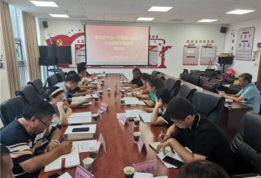 省農(nóng)交貴陽運(yùn)營(yíng)中心赴修文縣開展農(nóng)村產(chǎn)權(quán)流轉(zhuǎn)交易業(yè)務(wù)培訓(xùn)