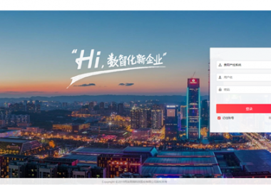 推進業(yè)財融合  提升管控效能