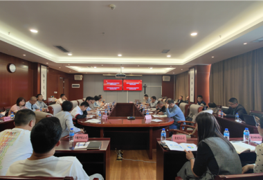 深度交流促發(fā)展 提升意識強合規(guī) ——安順市國有企業(yè)資產交易實務經驗交流會成功舉辦