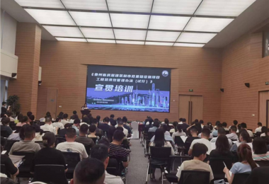 篤學(xué)不倦  精進(jìn)不止——招標(biāo)采購中心服務(wù)效能提升系列行動之培訓(xùn)篇