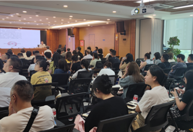 貴州陽(yáng)光產(chǎn)權(quán)交易所開展《招標(biāo)失敗原因分析及國(guó)企采購(gòu)巡視巡查關(guān)鍵點(diǎn)》專項(xiàng)培訓(xùn)——招采中心服務(wù)效能提升系列行動(dòng)之外培篇