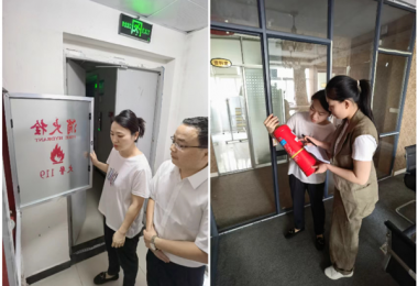 開(kāi)展專(zhuān)項(xiàng)檢查   助推分所發(fā)展——貴州陽(yáng)光產(chǎn)權(quán)交易所開(kāi)展安順?lè)炙?、六盤(pán)水分所、黔西南分所安全生產(chǎn)、消防安全、資產(chǎn)管理專(zhuān)項(xiàng)檢查