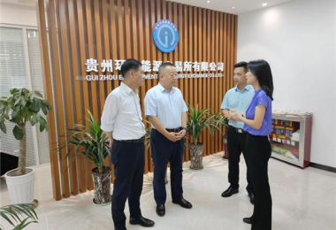黔晟國資黨委副書記、工會主席雷鳴到貴州陽光產(chǎn)權(quán)交易所、貴州環(huán)交所開展調(diào)研