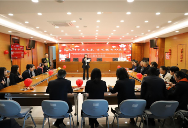 玉兔辭歲展風采  金龍騰飛向未來——貴州陽光產(chǎn)權(quán)交易所基層黨組織聯(lián)合開展主題黨日活動