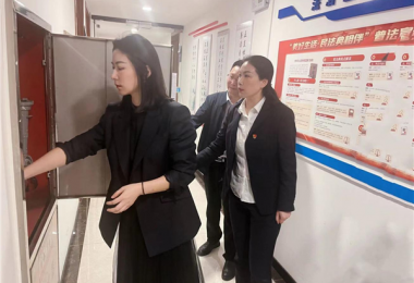 繃緊安全弦  把好節(jié)前關(guān)——貴州陽光產(chǎn)權(quán)交易所開展“五一”節(jié)前安全生產(chǎn)專項(xiàng)檢查