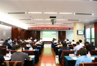 產權市場服務國資國企改革培訓會成功舉辦