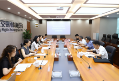 貴州省農業(yè)科學院副院長何光前一行到貴州陽光產權交易所交流座談