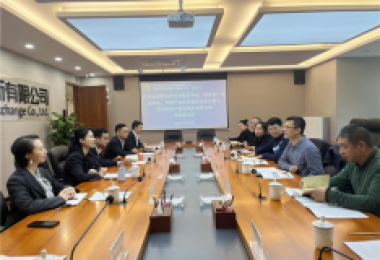 貴州陽光產(chǎn)權(quán)交易所與廣東省粵黔協(xié)作工作隊(duì)畢節(jié)小組、貴州省廣東總商會、粵黔產(chǎn)業(yè)合作重點(diǎn)企業(yè)代表開展交流座談