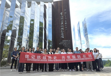 貴陽市公共資源交易中心機(jī)關(guān)黨總支、陽光產(chǎn)權(quán)交易所黨委、烏當(dāng)區(qū)新創(chuàng)路街道新創(chuàng)社區(qū)黨支部聯(lián)合開展國防教育活動(dòng)