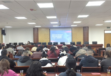 陽(yáng)光產(chǎn)權(quán)交易所在烏當(dāng)區(qū)開展《貴陽(yáng)市農(nóng)村集體資產(chǎn)流轉(zhuǎn)交易實(shí)施細(xì)則》專題培訓(xùn)