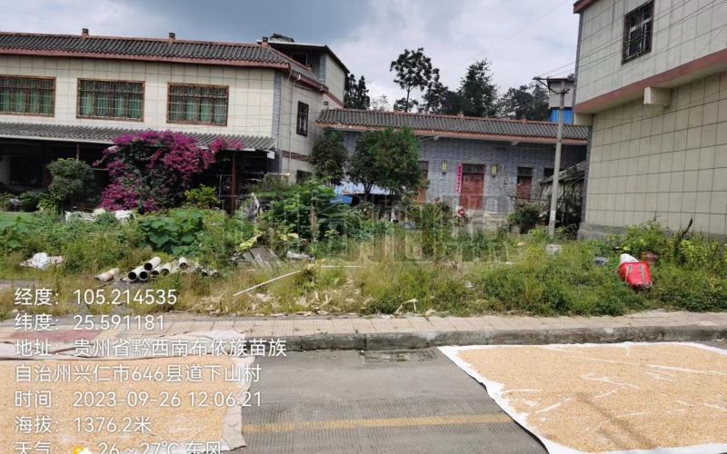 貴州東湖新城市建設投資有限公司持有的3處商業(yè)地塊