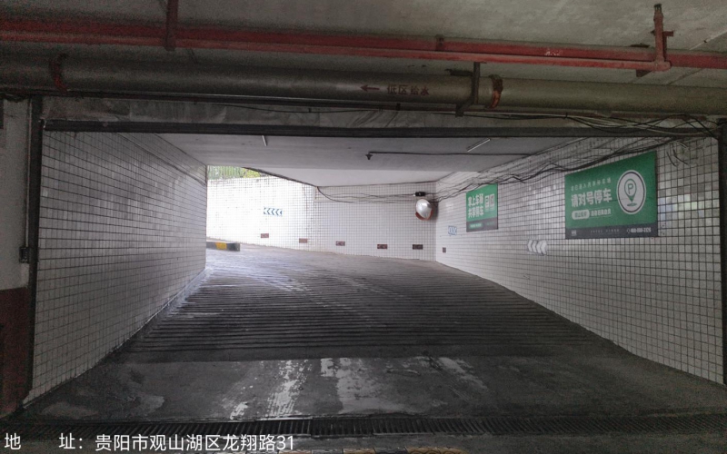 貴州省機關(guān)事務(wù)管理局國有資產(chǎn)管理服務(wù)中心貴陽市觀山湖區(qū)金陽南路6號貴陽世紀城龍佑苑負一層C136-C140、C142-C145、C170-C185共25個車位招租