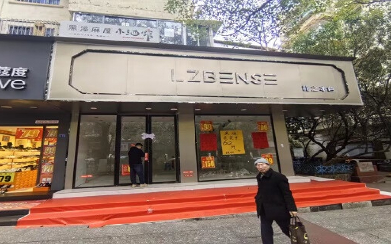 貴州省機(jī)關(guān)事務(wù)管理局國有資產(chǎn)管理服務(wù)中心貴陽市云巖區(qū)延安東路94號(hào)2處資產(chǎn)招租