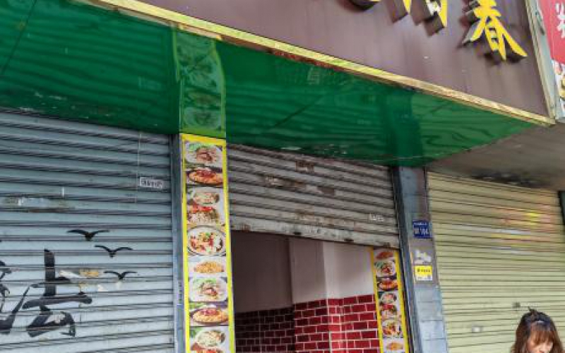 貴州省機關事務管理局國有資產管理服務中心貴陽市云巖區(qū)市北路25號附103號（原地址：市北路59號）招租