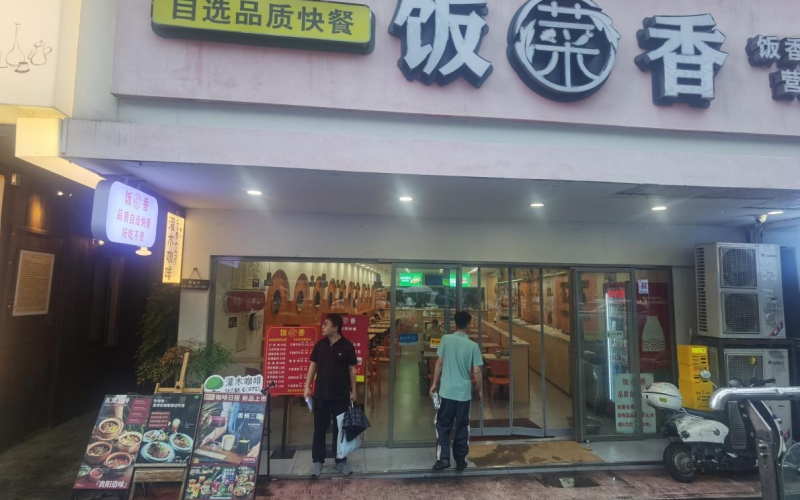 中山東路199號(hào)1處資產(chǎn)轉(zhuǎn)讓（持有方：貴州省機(jī)關(guān)事務(wù)管理局國有資產(chǎn)管理服務(wù)中心）