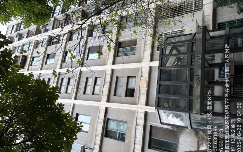 貴陽市觀山湖區(qū)金華園（南園）A區(qū)房產(chǎn)轉讓