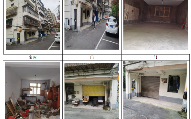 貴州省機(jī)關(guān)事務(wù)管理局國(guó)有資產(chǎn)管理服務(wù)中心貴陽(yáng)市云巖區(qū)鹽務(wù)街138號(hào)府苑小區(qū)1層4處車(chē)庫(kù)招租